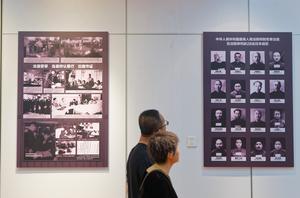CHINA-HEILONGJIANG-HARBIN-CRIMINALES DE GUERRA JAPONESES-JUICIO-EXPOSICION