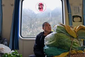 CHINA-GUIZHOU-SERVICIO DE TREN LENTO