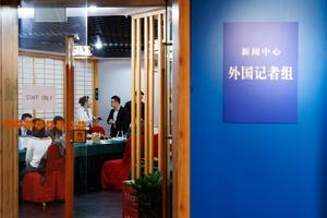 CHINA-BEIJING-DOS SESIONES-CENTRO DE PRENSA-INAUGURACION