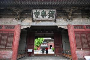 CHINA-TIANJIN-TEMPLO DULE