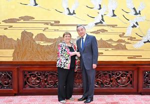CHINA-BEIJING-WANG YI-CANDIDATA AL CARGO DE PROXIMO SECRETARIO GENERAL DE LA ONU-REUNION