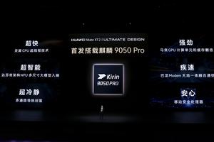 CHINA-GUANGDONG-GUANGZHOU-HUAWEI-SMARTPHONE-CHIP-LANZAMIENTO