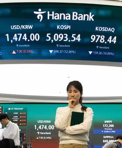 REPUBLICA DE COREA-SEUL-ACCIONES-KOSPI-KOSDAQ-DISYUNTORES