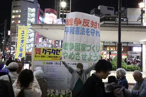 JAPON-TOKIO-NORMAS DE EXPORTACION DE ARMAS-PROTESTA