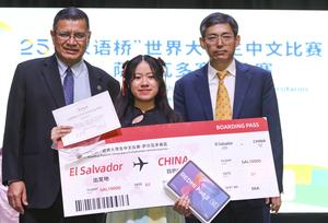 EL SALVADOR-SAN SALVADOR-CHINA-CONCURSO PUENTE CHINO