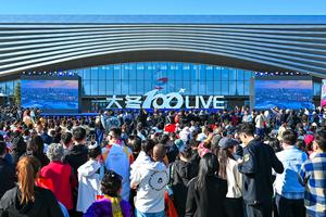 CHINA-CHANGCHUN-FISU-UNIVERSIADA DE INVIERNO CHANGCHUN 2027-CUENTA REGRESIVA DE 100 DIAS