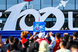 CHINA-CHANGCHUN-FISU-UNIVERSIADA DE INVIERNO CHANGCHUN 2027-CUENTA REGRESIVA DE 100 DIAS