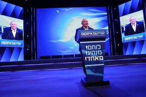ISRAEL-ROSH HAAYIN-GADI EISENKOT-PARTIDO YASHAR-CAMPAÑA