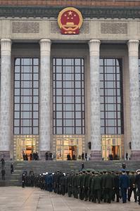 (DOS SESIONES) CHINA-BEIJING-APN-SESION ANUAL