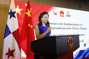 PANAMA-CIUDAD DE PANAMA-CHINA-RELACIONES DIPLOMATICAS-ANIVERSARIO