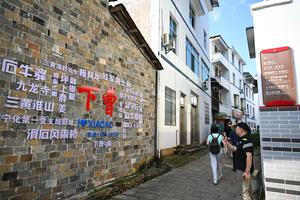CHINA-FUJIAN-NINGHUA-GRAN MARCHA-HISTORIA