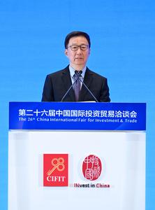 CHINA-FUJIAN-XIAMEN-CIFIT-HAN ZHENG