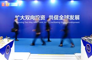 CHINA-FUJIAN-XIAMEN-FERIA INTERNACIONAL PARA LA INVERSION Y EL COMERCIO