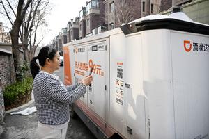 CHINA-SHANDONG-QINGDAO-ENTREGA CON VEHICULOS NO TRIPULADOS