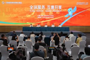 CHINA-BEIJING-CIFTIS-CONFERENCIA DE PRENSA Y EVENTOS PROMOCIONALES