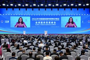 CHINA-BEIJING-CIFTIS-CUMBRE DE COMERCIO DE SERVICIOS-APERTURA