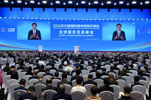 CHINA-BEIJING-CIFTIS-CUMBRE DE COMERCIO DE SERVICIOS-APERTURA