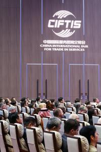 CHINA-BEIJING-CIFTIS-CUMBRE DE COMERCIO DE SERVICIOS-APERTURA