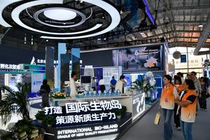 CHINA-BEIJING-CIFTIS-APERTURA