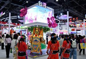 CHINA-BEIJING-CIFTIS-APERTURA