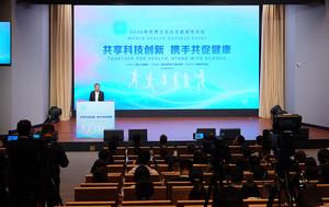 CHINA-BEIJING-EVENTO DEL DIA MUNDIAL DE LA SALUD 2026