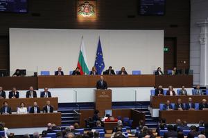 BULGARIA-SOFIA-RUMEN RADEV-NUEVO PRIMER MINISTRO