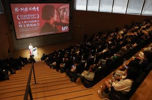 ITALIA-VENECIA-PELICULA CHINA "DEAR YOU"
