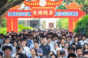 CHINA-EXAMEN DE ENTRADA A LA UNIVERSIDAD
