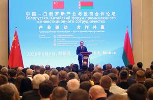 BIELORRUSIA-MINSK-CHINA-FORO DE COOPERACION INDUSTRIAL Y DE INVERSION
