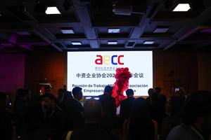 COLOMBIA-BOGOTA-CHINA-ASAMBLEA DE TRABAJO