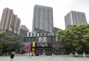 CHINA-LIAONING-SHENYANG-FABRICA-PARQUE CULTURAL TRANSFORMADO
