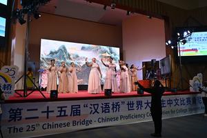 KENIA-NAIROBI-PUENTE CHINO-CONCURSO DE DOMINIO DE IDIOMA CHINO
