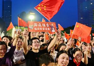 CHINA-DIA NACIONAL-CELEBRACION
