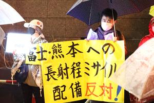 JAPON-TOKIO-MISILES DE LARGO ALCANCE DE CONTRAATAQUE-DESPLIEGUE-PROTESTA