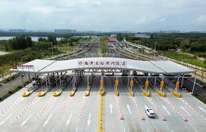CHINA-SHANDONG-JINAN-RIO AMARILLO-NUEVO TUNEL