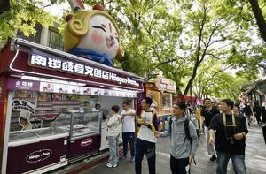 CHINA-VACACIONES DEL PRIMERO DE MAYO-OCIO