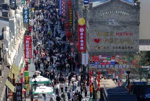 CHINA-VACACIONES DEL PRIMERO DE MAYO-OCIO