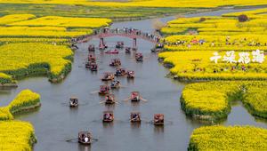 CHINA-PRIMAVERA-PAISAJE