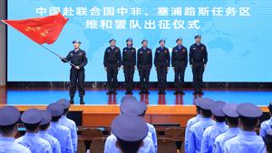CHINA-BEIJING-EQUIPOS DE MANTENIMIENTO DE LA PAZ-CEREMONIA DE DESPEDIDA