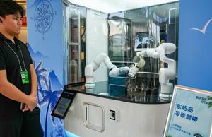 CHINA-HAINAN-BOAO-FBA-ROBOT INTELIGENTE