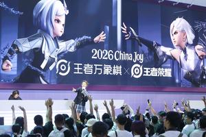 CHINA-SHANGHAI-CHINAJOY 2026