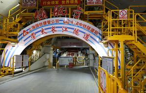 CHINA-RIO YANGTSE-TUNELADORA DE ESCUDO-CONSTRUCCION