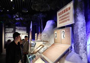 CHINA-BEIJING-DIA DE LOS MARTIRES-CONMEMORACION