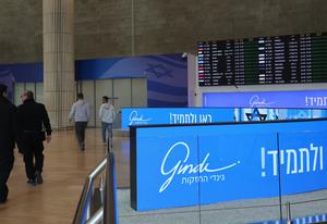 ISRAEL-TEL AVIV-ESPACIO AEREO CERRADO-VISTAS DEL AEROPUERTO