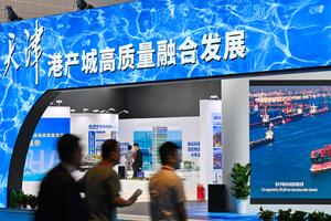 CHINA-TIANJIN-EXPOSICION DE LA INDUSTRIA NAVIERA-INICIO