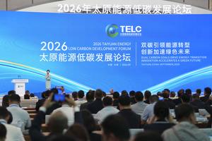 CHINA-SHANXI-TAIYUAN-DESARROLLO BAJO EN CARBONO-FORO