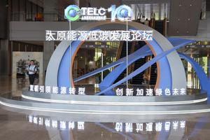 CHINA-SHANXI-TAIYUAN-DESARROLLO BAJO EN CARBONO-FORO