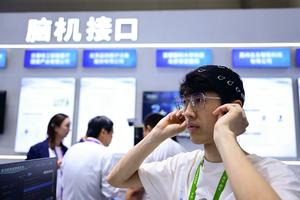 CHINA-ANHUI-HEFEI-INVESTIGACION SOBRE BCI