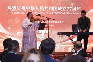 EL SALVADOR-SAN SALVADOR-CHINA-FUNDACION-ANIVERSARIO