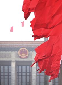 (DOS SESIONES) CHINA-BEIJING-CCPPCh-SESION ANUAL-REUNION INAUGURAL